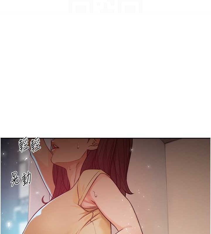 深层洁净达人第9話-引人遐想的胴體