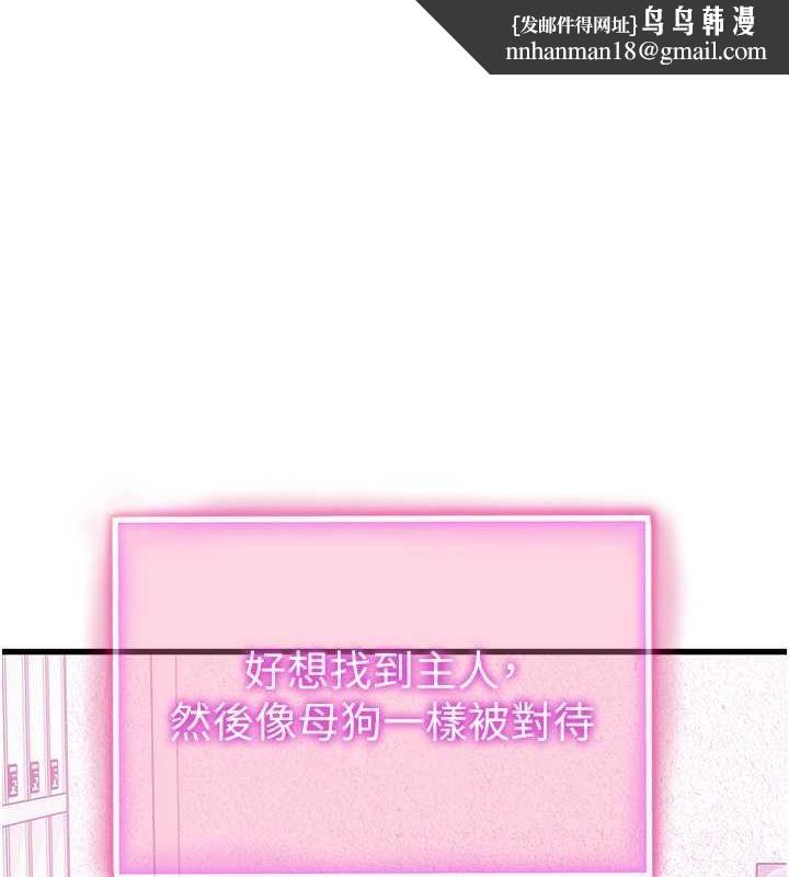 私密视角第8話-在電梯裡被頂到好濕