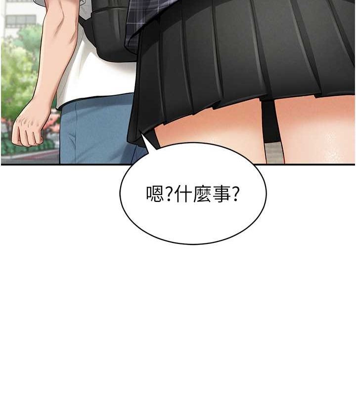 私密视角第8話-在電梯裡被頂到好濕