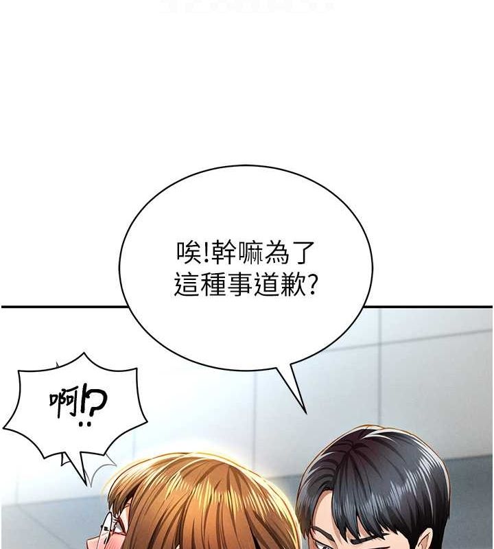 私密视角第8話-在電梯裡被頂到好濕