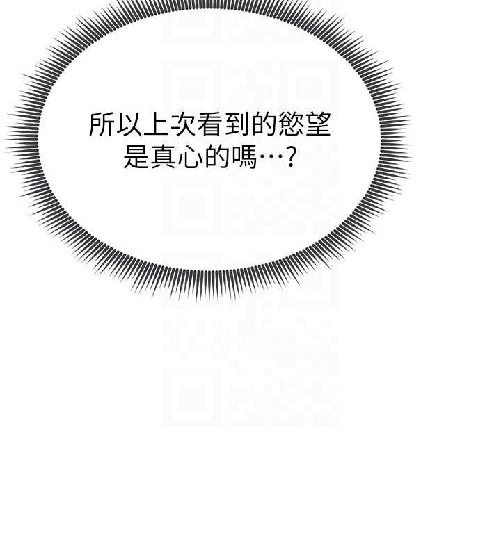 私密视角第8話-在電梯裡被頂到好濕