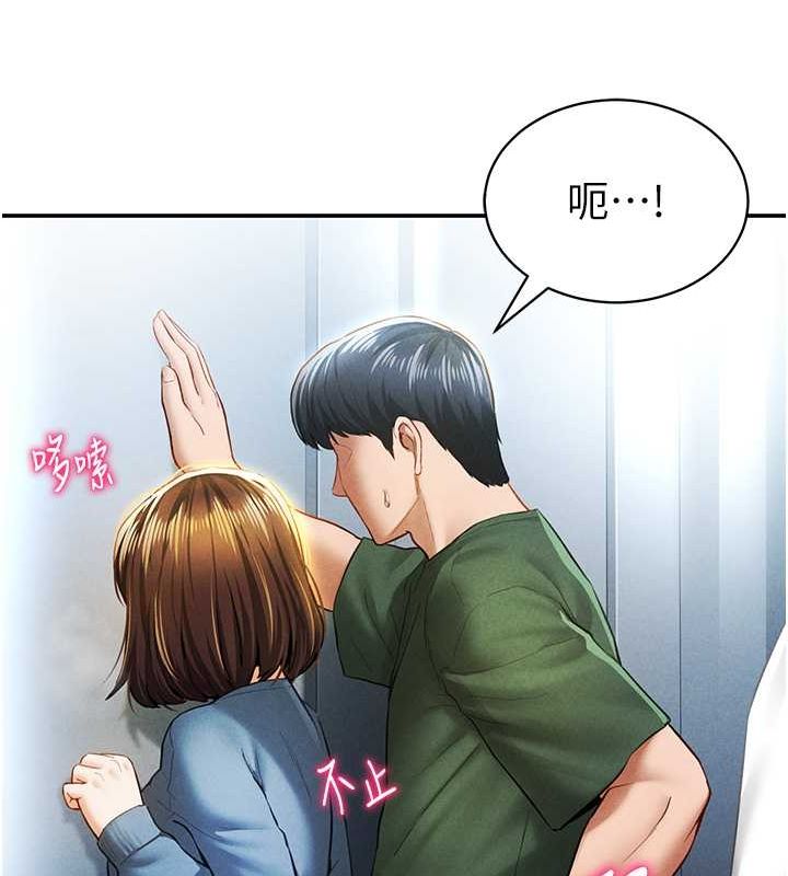 私密视角第8話-在電梯裡被頂到好濕