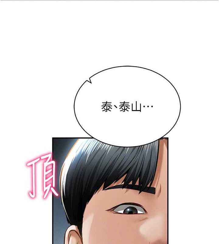 私密视角第8話-在電梯裡被頂到好濕