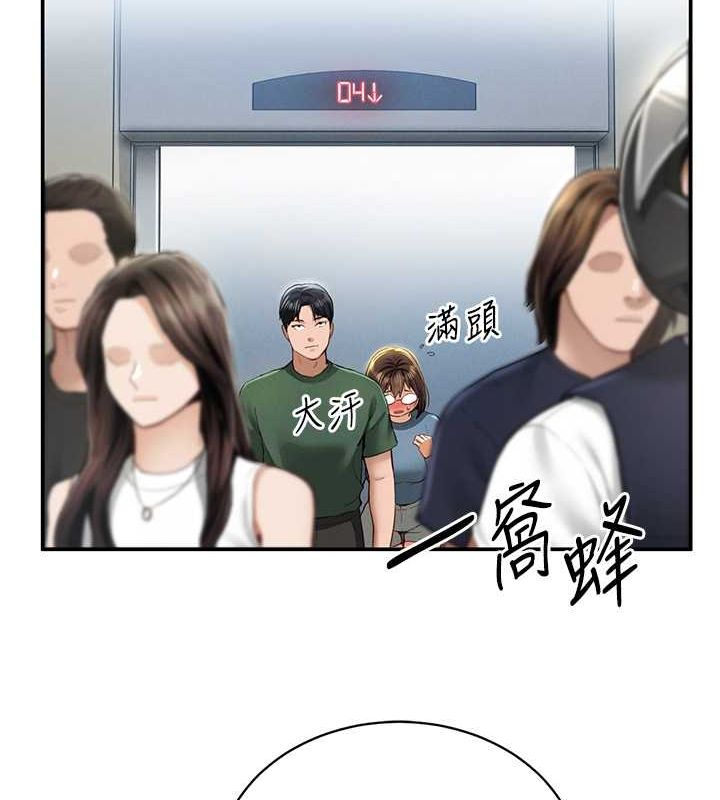 私密视角第8話-在電梯裡被頂到好濕