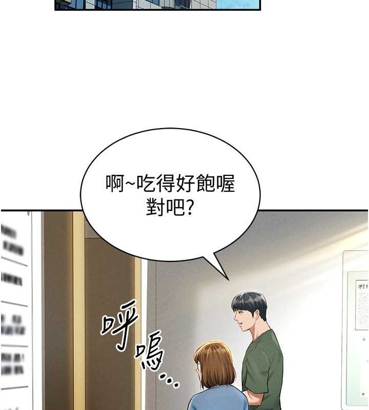 私密视角第8話-在電梯裡被頂到好濕