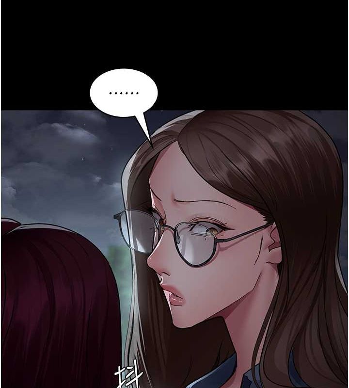 夜间诊疗室第82話-入侵沈嘉芊的家庭