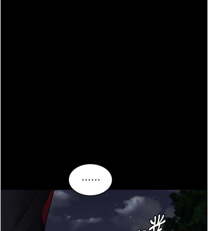 夜间诊疗室第82話-入侵沈嘉芊的家庭