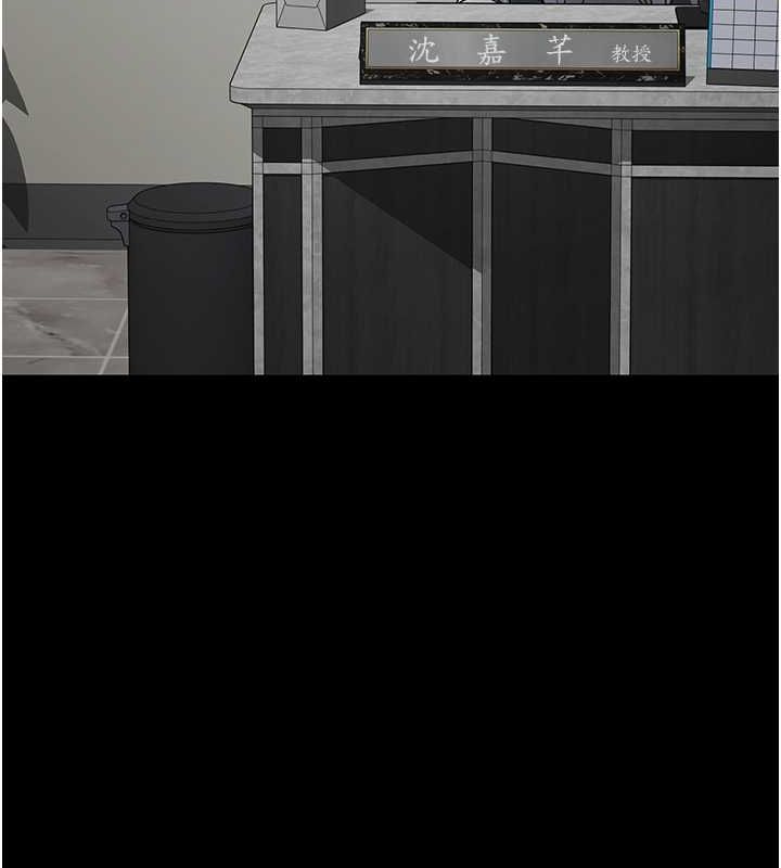 夜间诊疗室第82話-入侵沈嘉芊的家庭