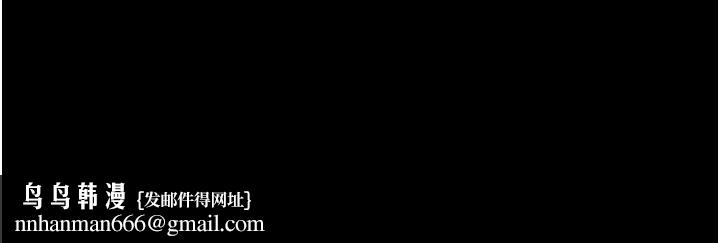 夜间诊疗室第82話-入侵沈嘉芊的家庭