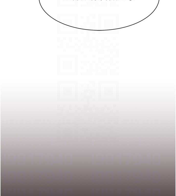 继母的香味第77話-這裡只剩下我們了&hellip;