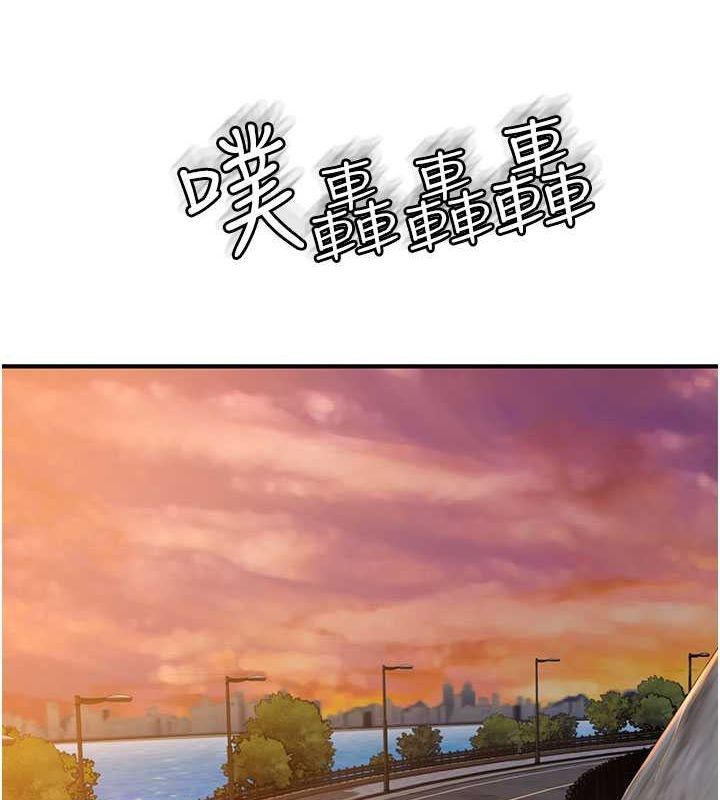 继母的香味第77話-這裡只剩下我們了&hellip;