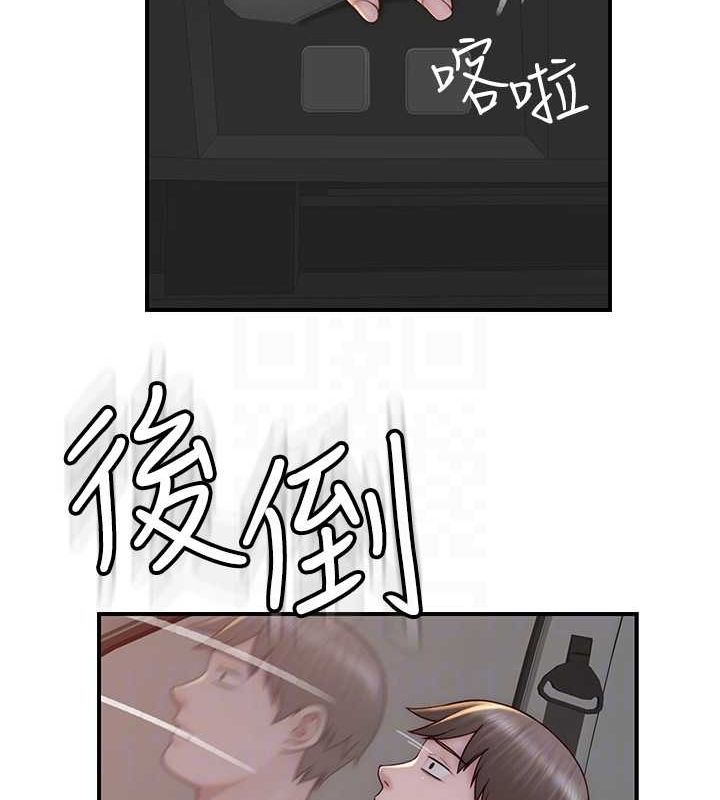 继母的香味第77話-這裡只剩下我們了&hellip;