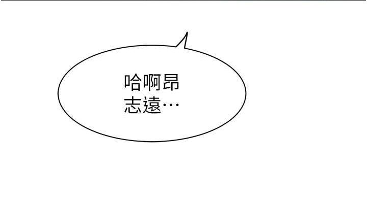 继母的香味第77話-這裡只剩下我們了&hellip;