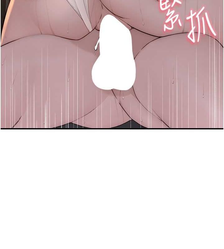 继母的香味第77話-這裡只剩下我們了&hellip;