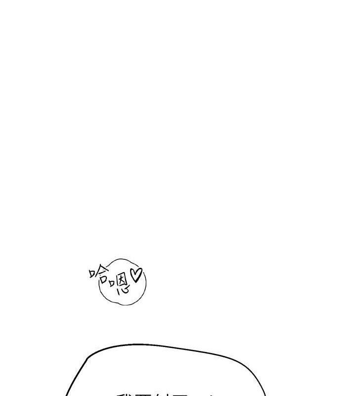 继母的香味第77話-這裡只剩下我們了&hellip;