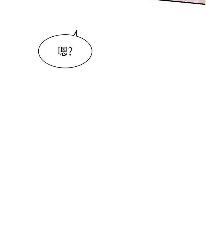 继母的香味第77話-這裡只剩下我們了&hellip;