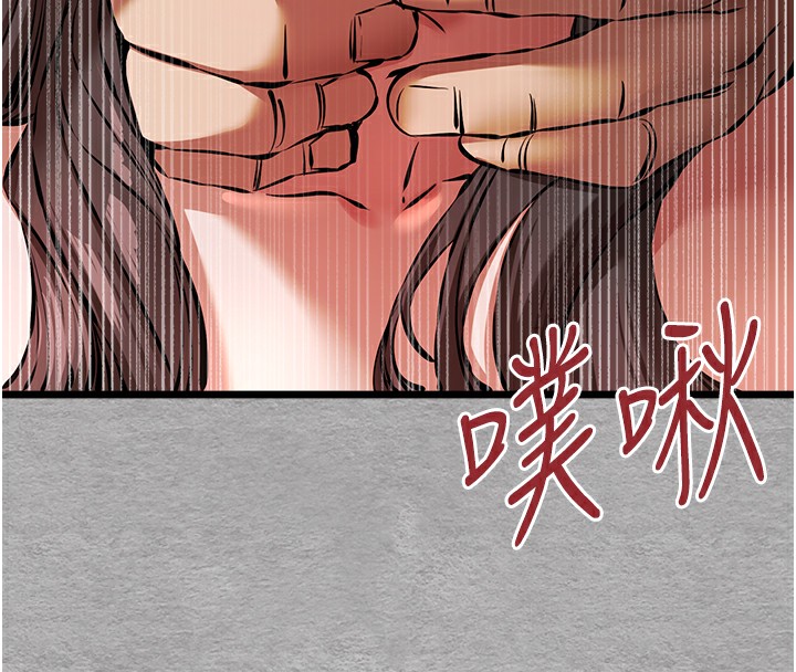 初次深交,请多指教第76話-限妳五分鐘內讓我繳械