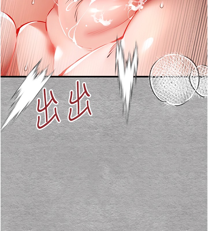 初次深交,请多指教第76話-限妳五分鐘內讓我繳械