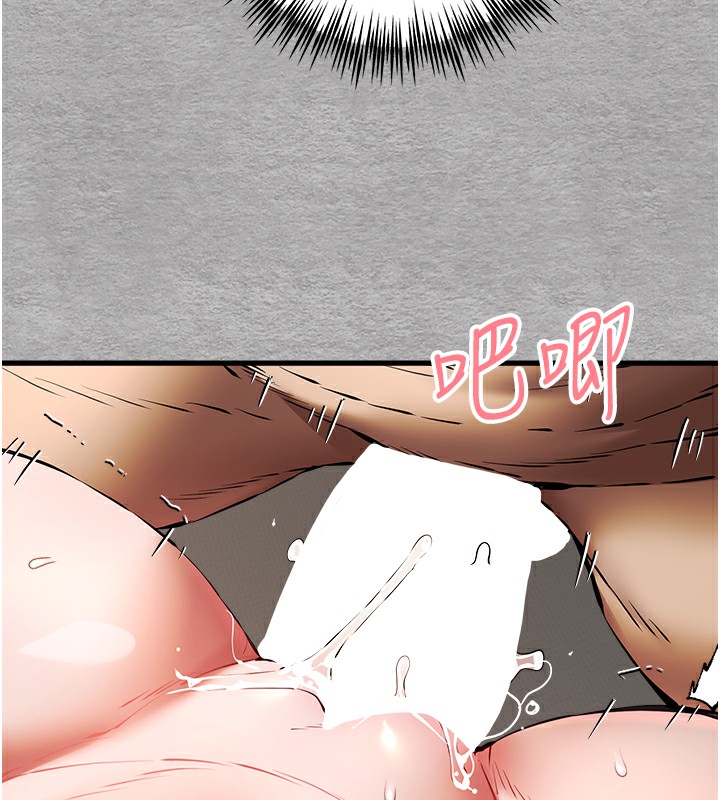 初次深交,请多指教第76話-限妳五分鐘內讓我繳械