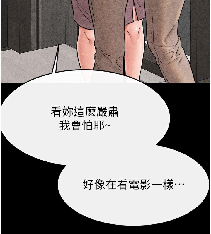 继母与继姐第51話-對奕德的「母愛」