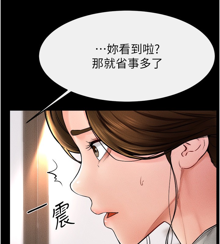 继母与继姐第51話-對奕德的「母愛」