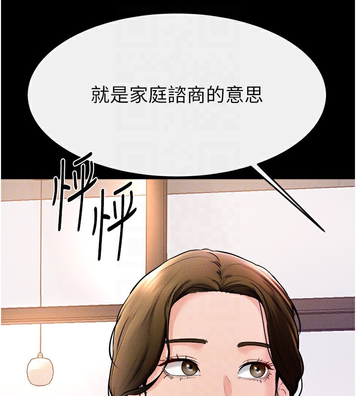 继母与继姐第51話-對奕德的「母愛」