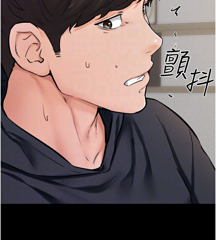 继母与继姐第51話-對奕德的「母愛」