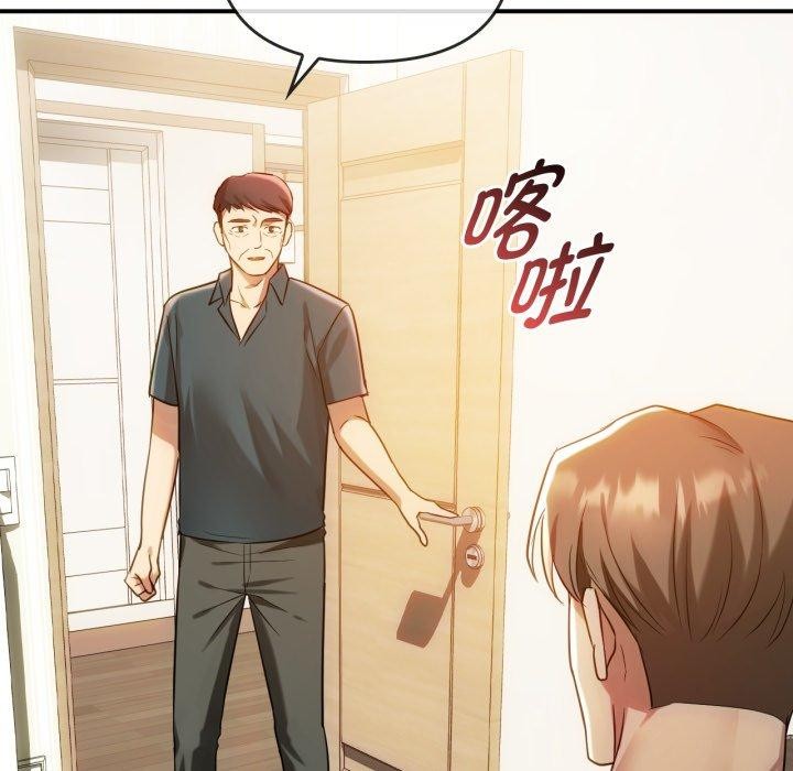 难以克制的欲望第48話