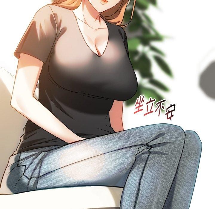 难以克制的欲望第48話