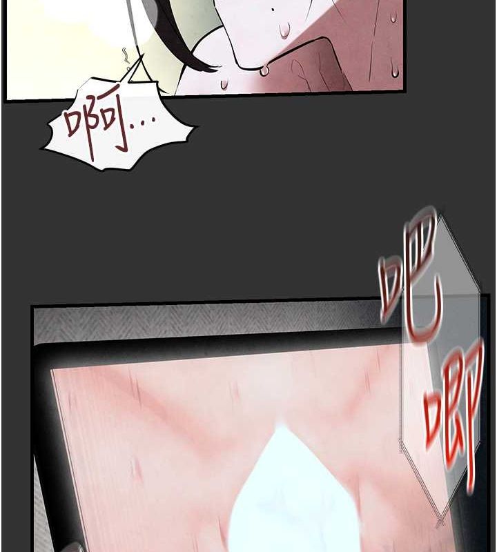 慾海交锋第54話-我也好想要&hellip;