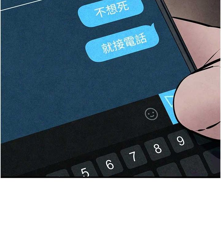 慾海交锋第54話-我也好想要&hellip;