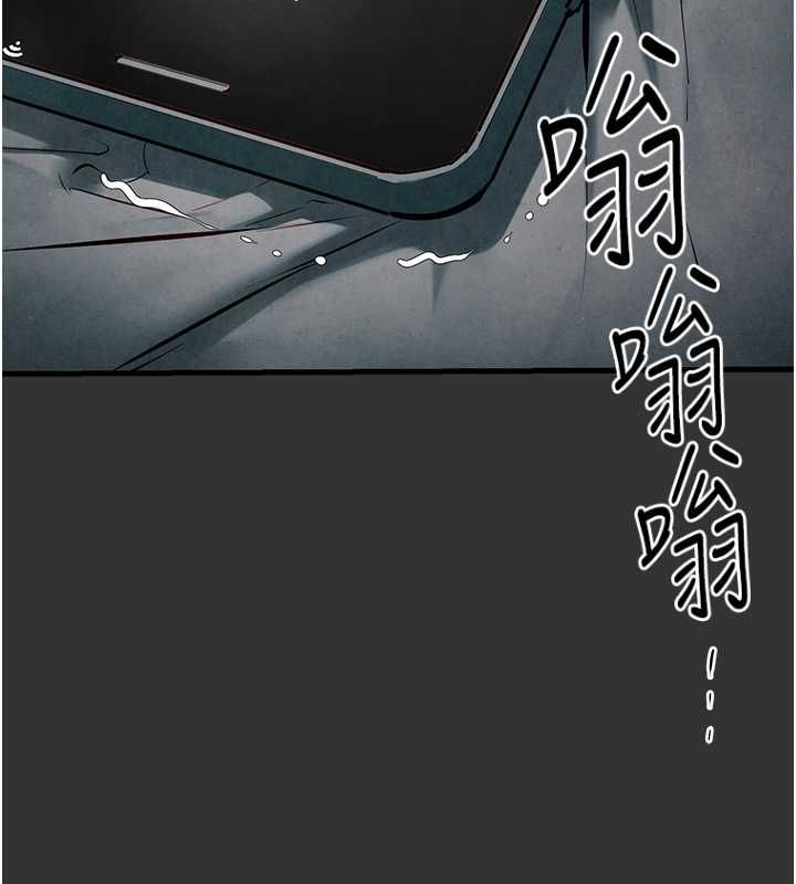 慾海交锋第54話-我也好想要&hellip;