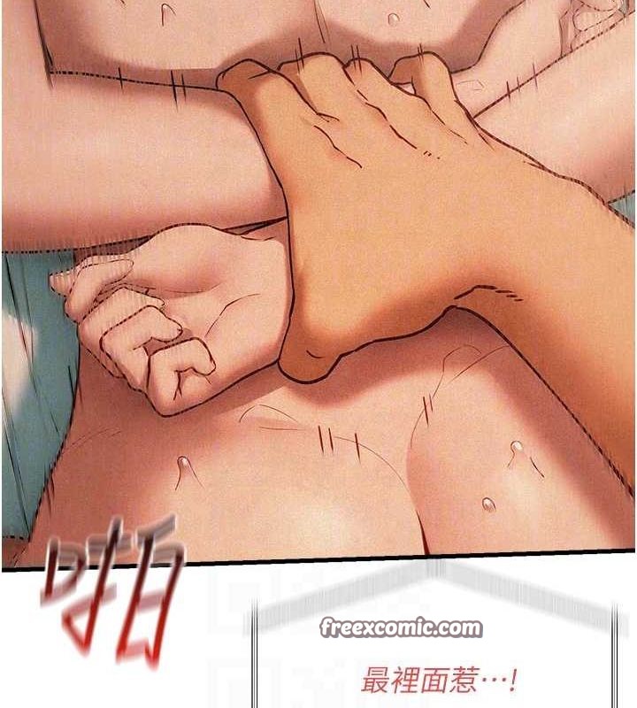 慾海交锋第54話-我也好想要&hellip;