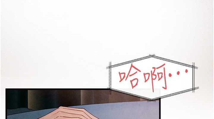 慾海交锋第54話-我也好想要&hellip;