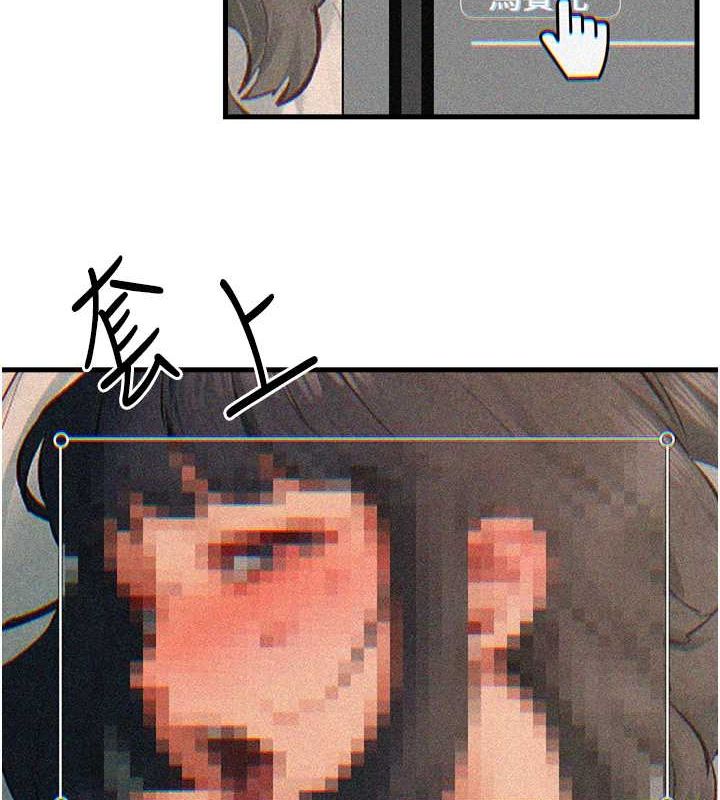 慾海交锋第54話-我也好想要&hellip;