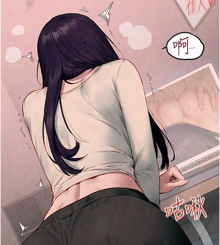 慾海交锋第54話-我也好想要&hellip;