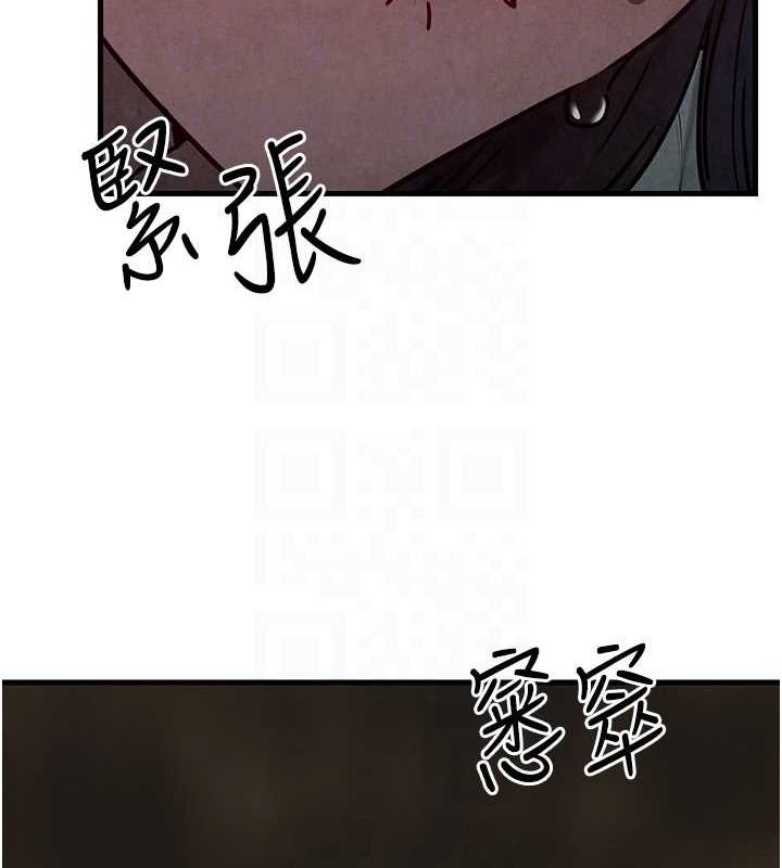 慾海交锋第54話-我也好想要&hellip;