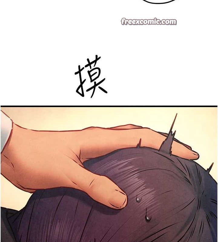 慾海交锋第54話-我也好想要&hellip;