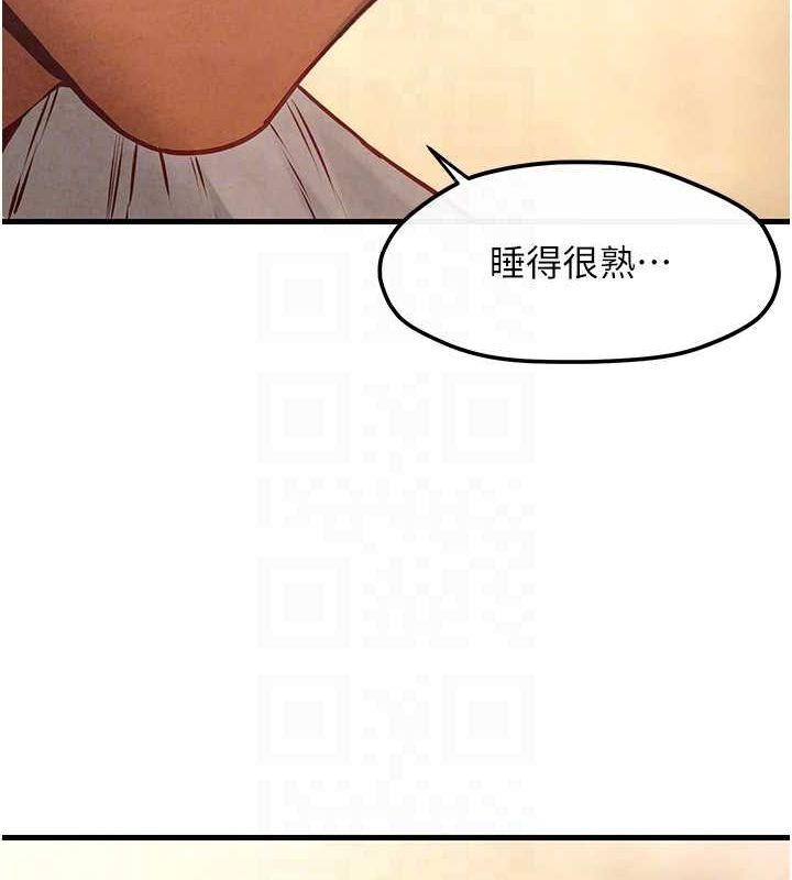 慾海交锋第54話-我也好想要&hellip;