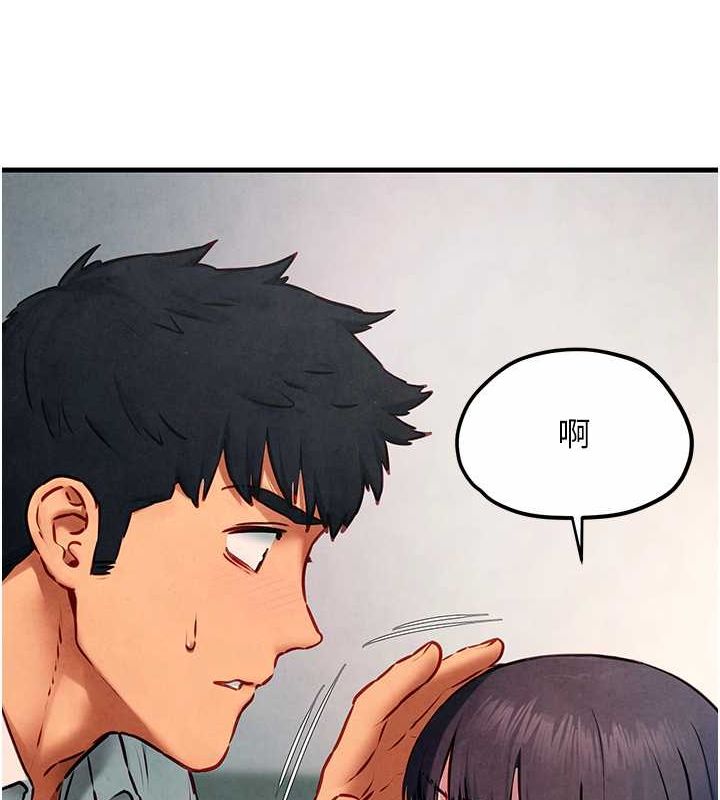 慾海交锋第54話-我也好想要…