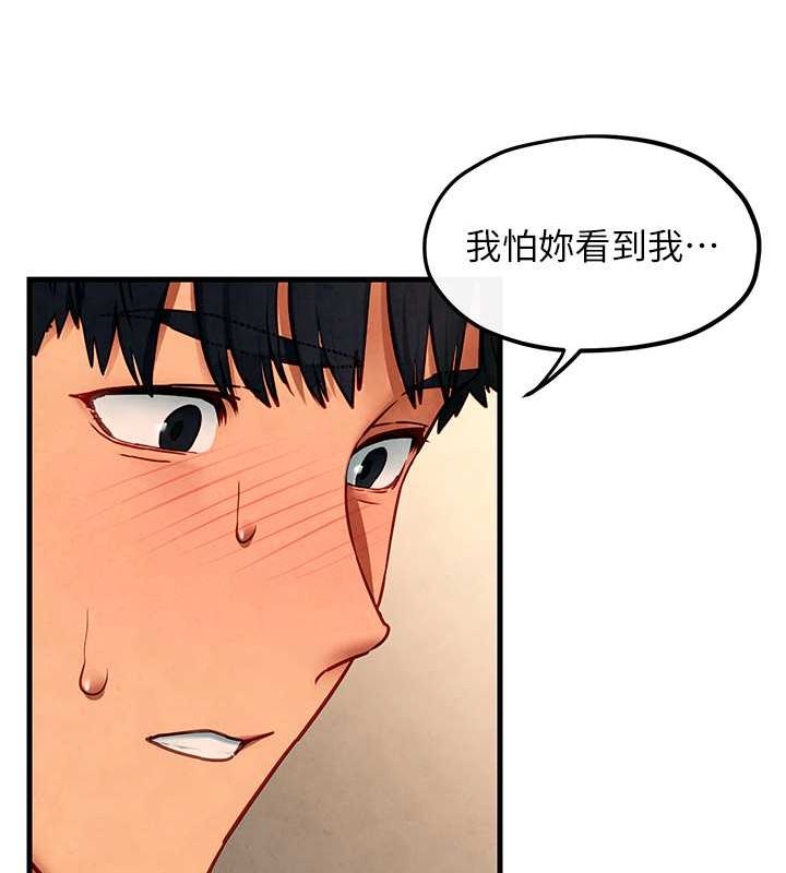 慾海交锋第54話-我也好想要&hellip;