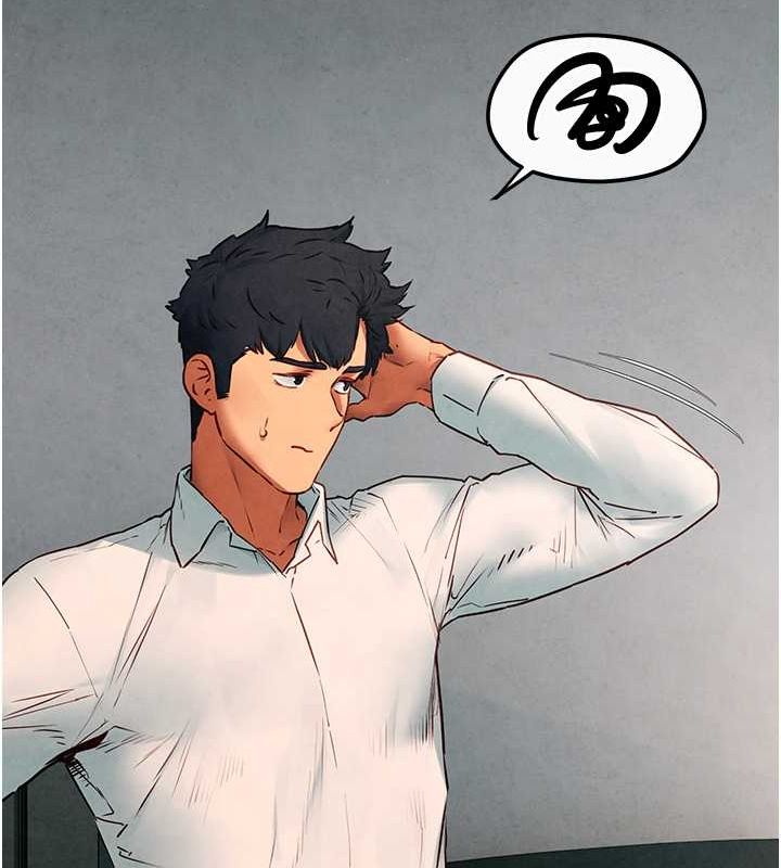 慾海交锋第54話-我也好想要&hellip;