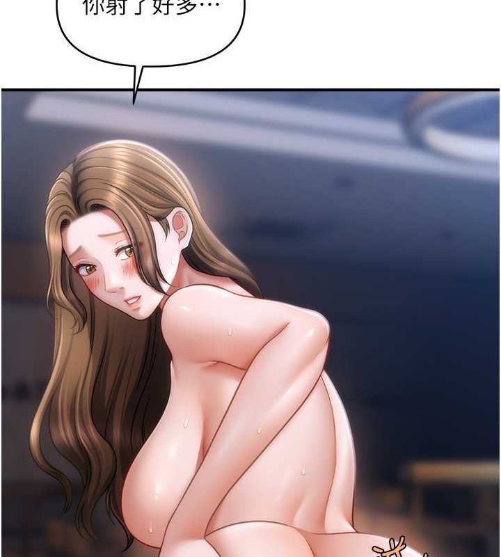 催眠撩法第44話-少了催眠也能一家性福♥