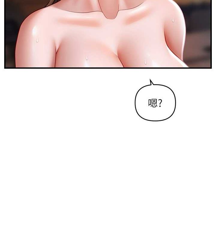 催眠撩法第44話-少了催眠也能一家性福&hearts;