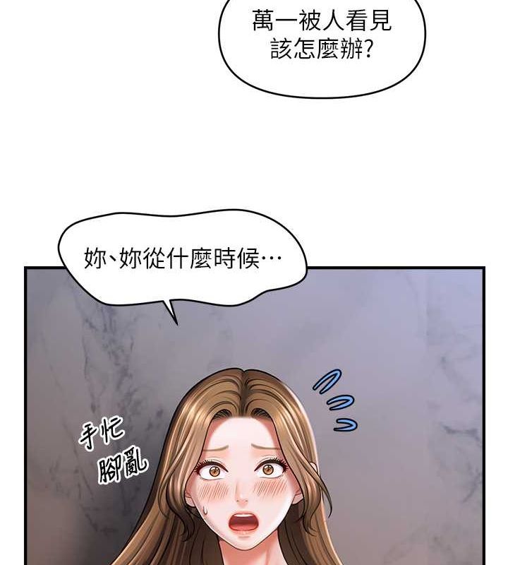 催眠撩法第44話-少了催眠也能一家性福&hearts;