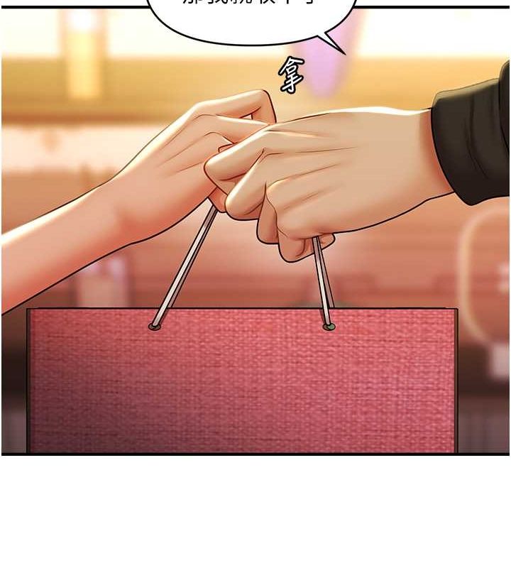 催眠撩法第44話-少了催眠也能一家性福&hearts;