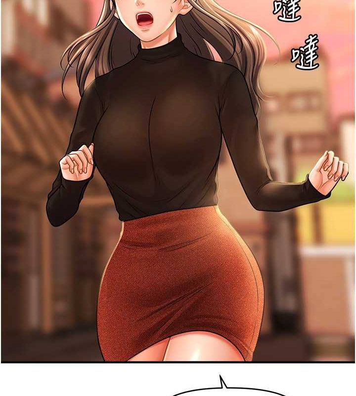 催眠撩法第44話-少了催眠也能一家性福&hearts;