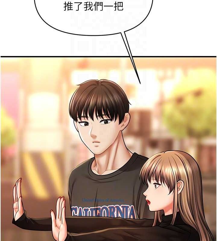 催眠撩法第44話-少了催眠也能一家性福&hearts;