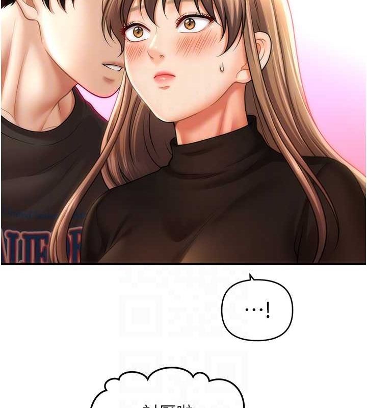 催眠撩法第44話-少了催眠也能一家性福♥