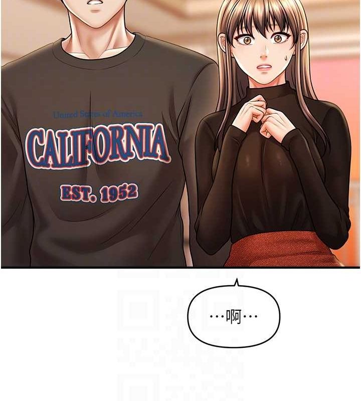 催眠撩法第44話-少了催眠也能一家性福&hearts;